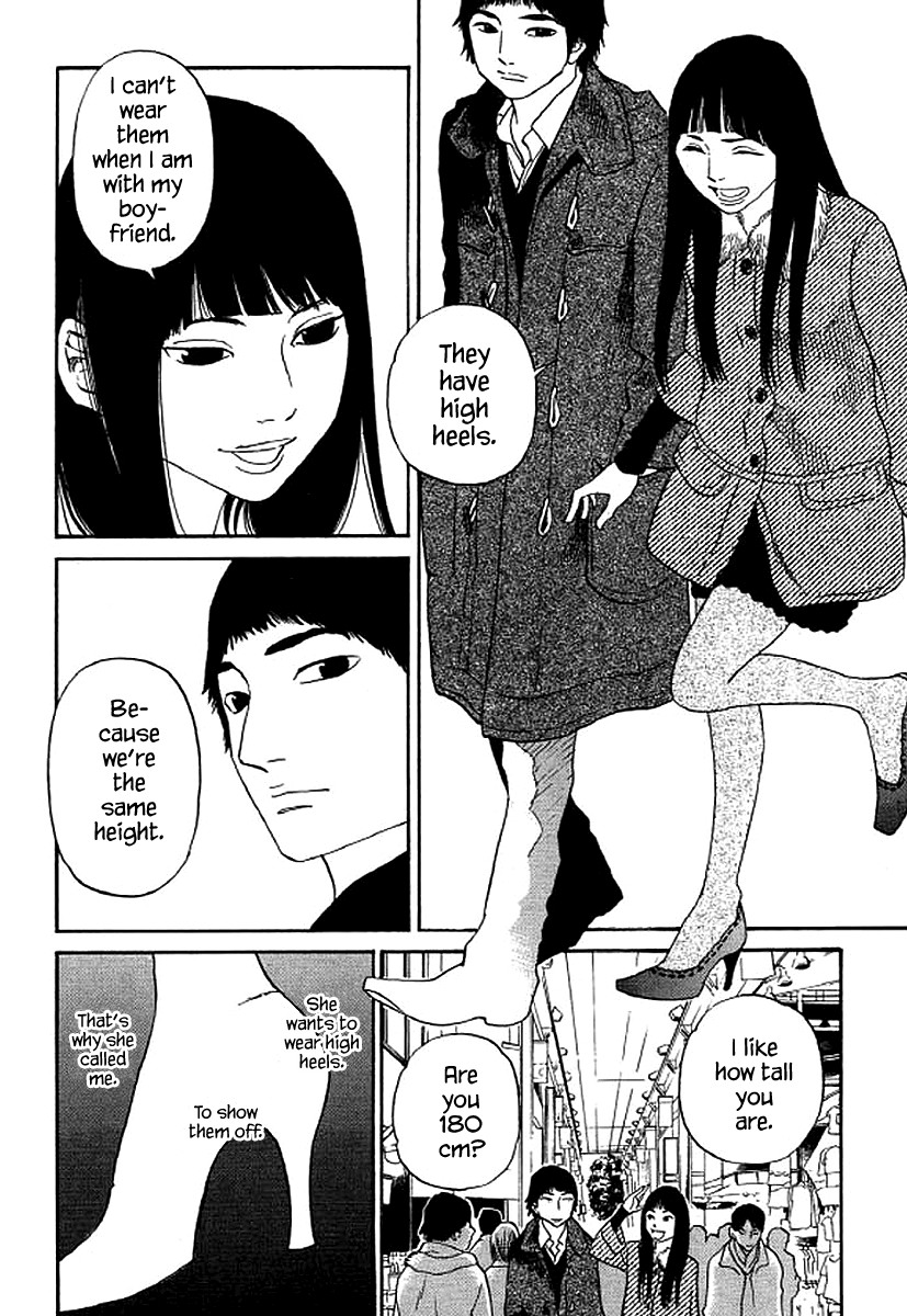 Shima Shima (YAMAZAKI Sayaka) Chapter 51 5